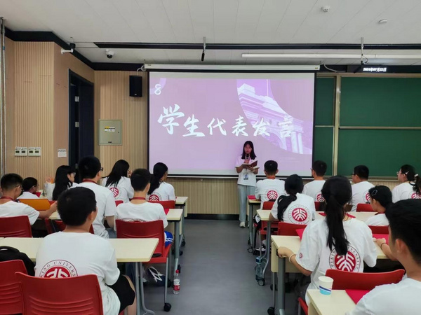 京园博雅教育推出京园研学：助力学子励志名校，圆梦清北！