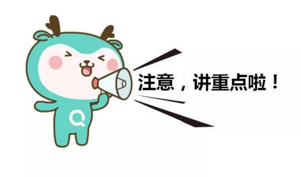 青鹿智慧课堂解决方案入选中央电化教育馆《数字校园综合解决方案2019》