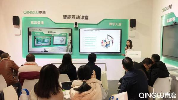 共享教育装备创新成果 | 青鹿亮相四川教育装备博览会