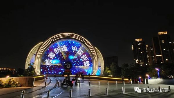 工業發展館中體驗宙思5G+交互式數字孿生系統