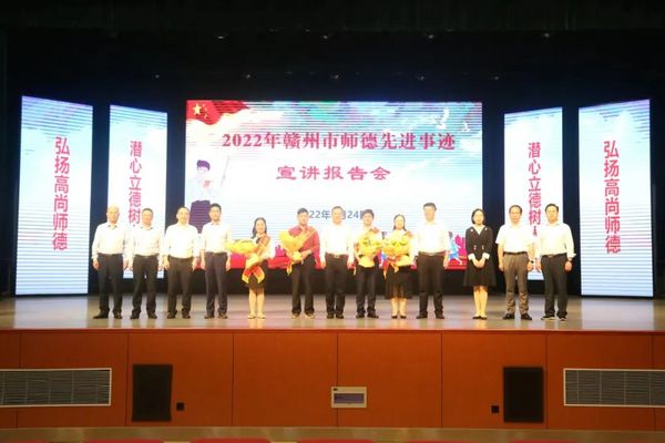 十年砥礪奮進路，贛州教育譜新篇
