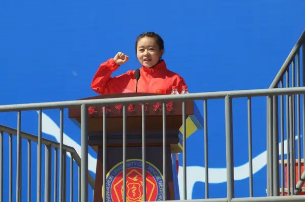 燃！長春中醫藥大學第48屆田徑運動會隆重開幕