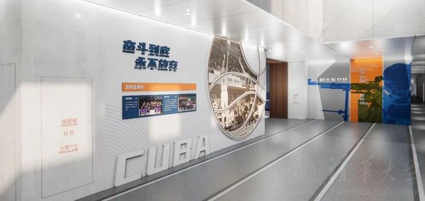 你不知道的“清華大學北體育館”