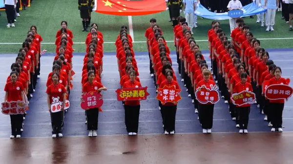 重慶師范大學舉辦第五十七屆春季田徑運動會