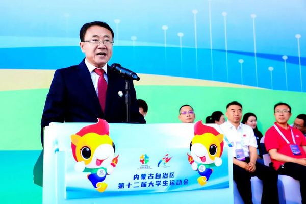 內蒙古自治區第十二屆大學生運動會開幕