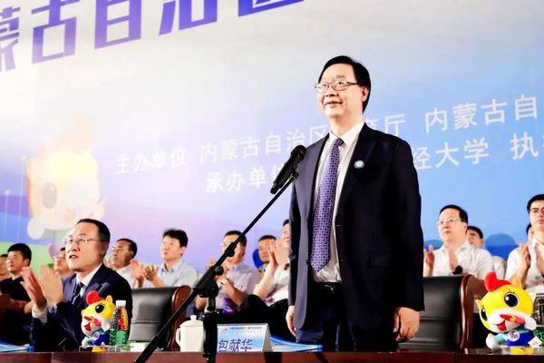 內蒙古自治區第十二屆大學生運動會開幕