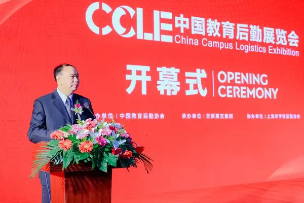 2020中國教育后勤展覽會完美收官！精彩瞬間大盤點 ！