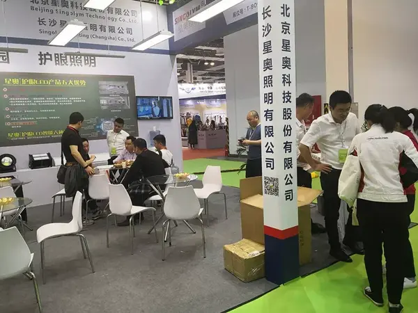 星奧照明亮相第76屆中國教育裝備展精彩回顧