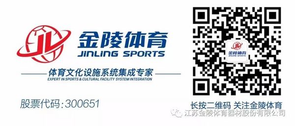 金陵體育智慧籃球架生產車間被認定為江蘇省體育企業智能車間