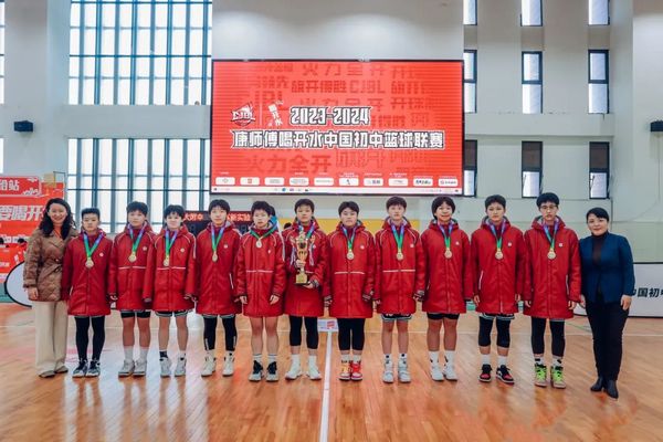 2023年陜西省中學生籃球錦標賽暨2023-2024賽季中國初高中籃球聯賽(陜西賽區)圓滿落幕