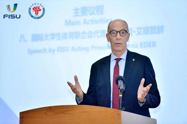 国际大学体育文化交流中心落户成都体育学院