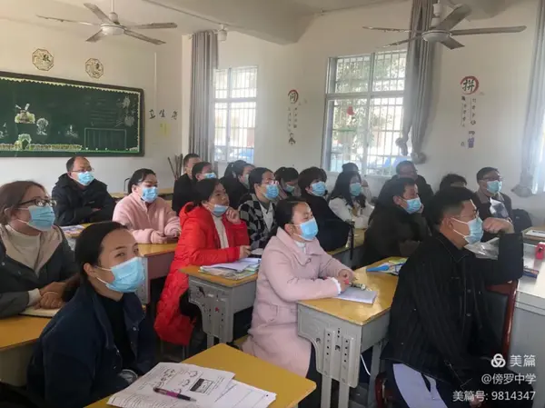 智慧校園，提升教師素養——傍羅中學教學設備全面升級及交互式一體機教師培訓