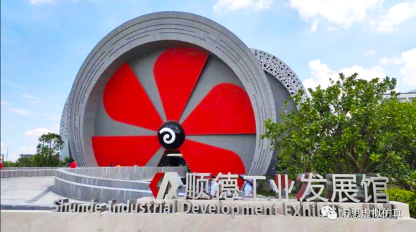 工業發展館中體驗宙思5G+交互式數字孿生系統