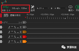 夢源科技：IIC 協議分析