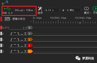 梦源科技：IIC 协议分析