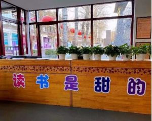 辦一所全國最宜讀的書香校園——清華大學附屬小學圖書館