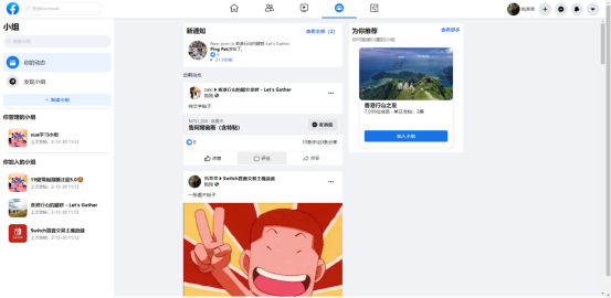 跨境电商数字营销丨Facebook 仿真实训平台软件