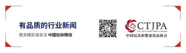 2023CPE中國幼教展即將于10月17-19日在上海新國際博覽中心召開