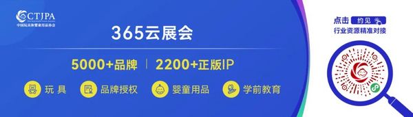 2023CPE中國幼教展即將于10月17-19日在上海新國際博覽中心召開