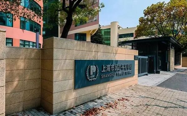 盤點上海浦東雙語名校：上海浦東民辦宏文、上海平和、上海浦東萬科學校彰顯教育實力！