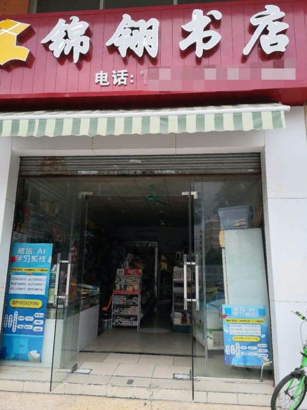 有了二十幾年幼兒園投資經驗后，酷培是他攻占在線教育的“炸彈”