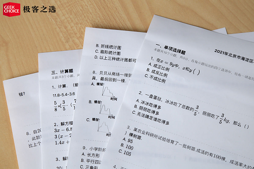 作業幫喵喵機 F1 體驗：耗材試題不用愁，有娃家庭超實用