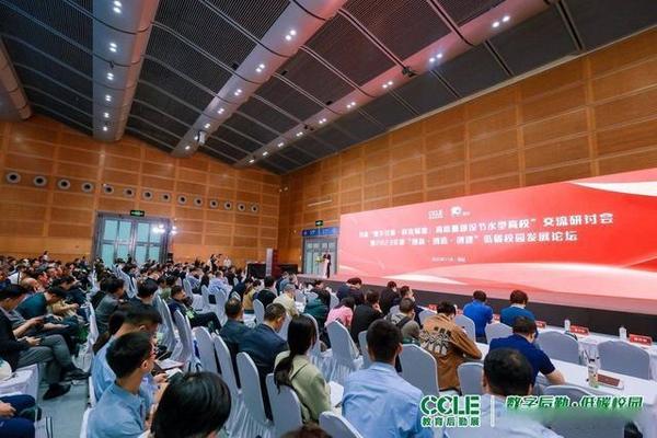 CCLE第六届中国教育后勤展览会圆满落幕！下一站，明年4月上海见