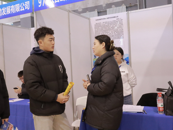 吉林體育學院成功舉辦省級高校2024屆畢業生冰雪體育人才供需見面洽談會暨冰雪產業論壇