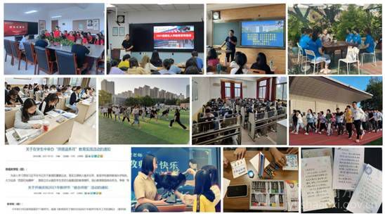 陜西師范大學強化“五基”扎實做好新生入學教育