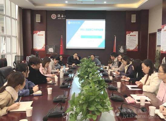 陜西國際商貿學院探索心理育人途徑提升學生健康素養