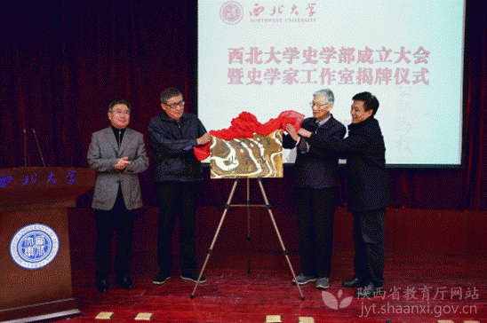 西北大學統籌管理分類指導推進治理體系和治理能力現代化
