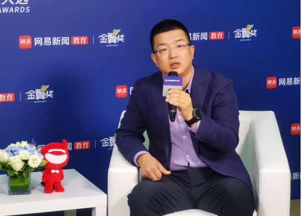 匯眾教育榮獲網易教育金翼獎“2020年度綜合實力職業教育品牌”
