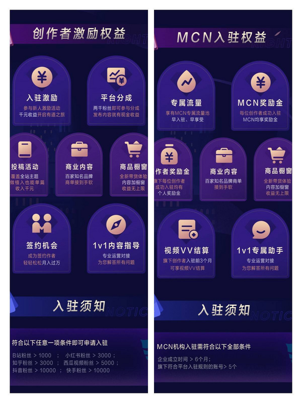 來真的！網易有道詞典“海豚計劃”百億流量億元現金全力扶持知識創作者