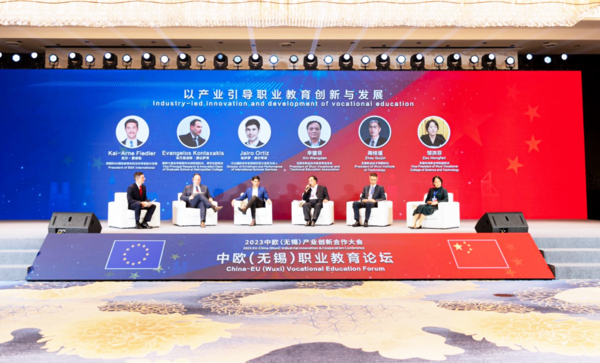 中欧（无锡）职业教育论坛在锡举办