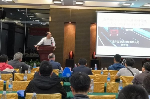 2019瀝青混合料測試交流會在花城圓滿落幕
