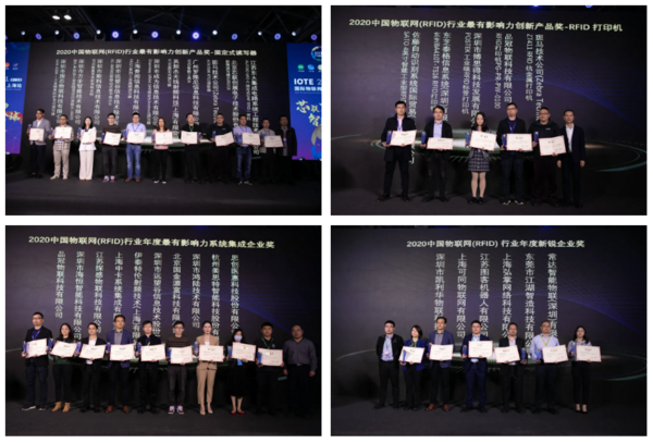 IOTE 2021上海站完美收官丨前瞻布局數字經濟時代，撬動萬億級IoT賽道