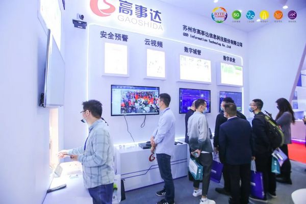 “芯聯萬物，智賦全球”——IOTE 2021第十五屆國際物聯網展在滬舉辦