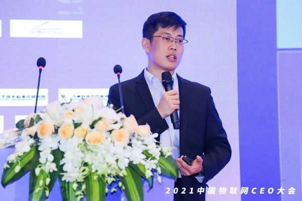 時代拐點，探索IoT增長引擎，2021中國物聯網CEO大會在上海盛大召開