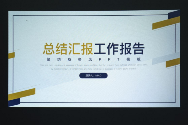 高亮度，長壽命 理光激光商教投影機PJ RW2208L測評