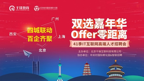 1562727382795618.jpg 7月求职季 如何走出困惑 不惧未来
