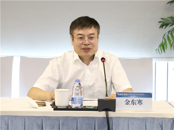 天津大學校長金東寒一行到訪深圳鵬城實驗室調研交流