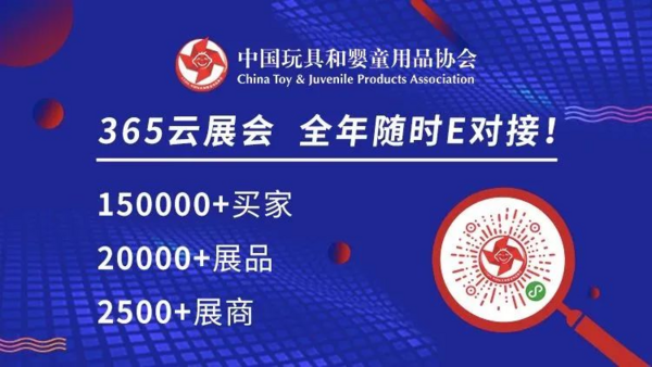 幼教人的盛會：2020 CPE中國幼教展老時間老地點等你來！