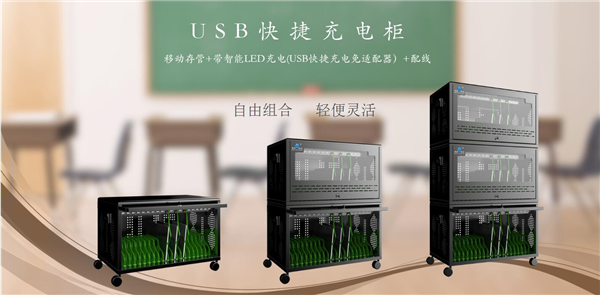 际庆科技亮相第73届中国教育装备展示会