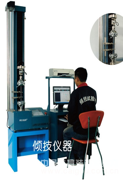 航天军工用织物拉力试验机