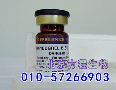 方程生物试剂图片 (5).jpg 人趋化因子C-X-C-基元受体4(CXCR4)检测/(ELISA)kit试剂盒/免费检测