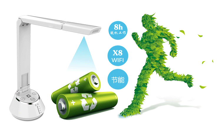 鼎易高拍仪X8 WIFI 视频展台WIFI 无线展台 WIFI高拍仪