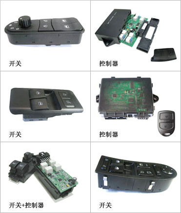 车门电子电气产品