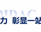 不负期待，重磅呈现｜第十二届亚洲教育博览会圆满落幕！