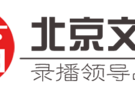 北京文香独家冠名首届西安丝路教育装备展
