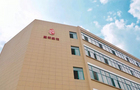 汇明A+墙布联合东华大学启动A+实验室计划